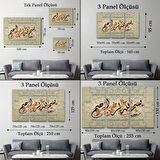 Allah Merhametlilerin En Merhametlisidir (Yusuf Suresi 92. Ayet) Yazılı Tablo-3270