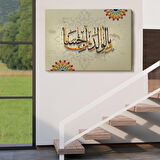 Ve Allah Anne Babaniza İyi Davranmayı Emretti (isra Suresi 23.Ayet) Duvar Tablosu-3272