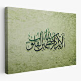 Şüphesiz Gönüller Ancak Allah’ı Zikrederek Huzur Bulur(Rad Suresi 28.Ayet)Tablo-3282