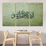 Şüphesiz Gönüller Ancak Allah’ı Zikrederek Huzur Bulur(Rad Suresi 28.Ayet)Tablo-3282