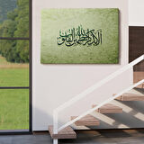 Şüphesiz Gönüller Ancak Allah’ı Zikrederek Huzur Bulur(Rad Suresi 28.Ayet)Tablo-3282