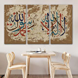Allah’tan Başka İlah Yoktur, Muhammed (as) Onun Kulu ve Elçisidir, Duvar Tablosu-3284