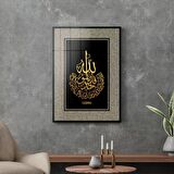 Decovetro Cam Tablo Kaligrafi Desenli Dini İslami Tablo