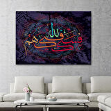 Allah Sana Yeter,Yazılı Dekoratif Kanvas Tablo-3288