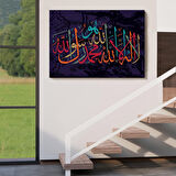 Allah'tan Başka İlah Yoktur; Hz Muhammed Onun Kulu ve Elçisidir, Duvar Tablosu-3289