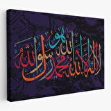 Allah'tan Başka İlah Yoktur; Hz Muhammed Onun Kulu ve Elçisidir, Duvar Tablosu-3289