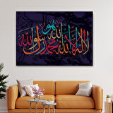 Allah'tan Başka İlah Yoktur; Hz Muhammed Onun Kulu ve Elçisidir, Duvar Tablosu-3289