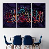 Allah'tan Başka İlah Yoktur; Hz Muhammed Onun Kulu ve Elçisidir, Duvar Tablosu-3289