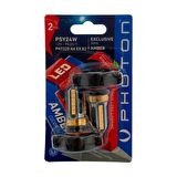 Photon PSY24W Blister Turuncu