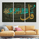 İhlas Suresi,Yazılı Dekoratif Kanvas Tablo-3291