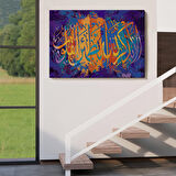 Kalpler Ancak Allah'ı Anmakla Huzur Bulur (Rad suresi 28. Ayet) Yazılı Tablo-3293