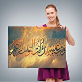 Tevbemizi Kabul Et Hiç Şüphesiz Tevbeleri Kabul Eden Sensin (Bakara 128)Tablo-3302