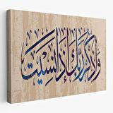 Eğer Unutursan Rabbini Hatırla (Kehf Suresi 24. Ayet) Yazılı Dekoratif Kanvas Tablo-3304