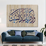 Eğer Unutursan Rabbini Hatırla (Kehf Suresi 24. Ayet) Yazılı Dekoratif Kanvas Tablo-3304