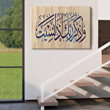 Eğer Unutursan Rabbini Hatırla (Kehf Suresi 24. Ayet) Yazılı Dekoratif Kanvas Tablo-3304