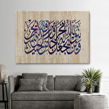 Talak Suresi 2. Ayetin Yazılı Olduğu Dekoratif Kanvas Tablo-3305