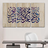 Talak Suresi 2. Ayetin Yazılı Olduğu Dekoratif Kanvas Tablo-3305