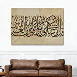 Benim İbadetim Hayatım ve Ölümüm Alemlerin Rabbi Allah İçindir,Dekoratif Tablo-3309