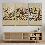 Benim İbadetim Hayatım ve Ölümüm Alemlerin Rabbi Allah İçindir,Dekoratif Tablo-3309