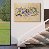 Senden Başka İlah Yoktur, Kuşkusuz, Ben Hata Edenlerdenim (Enbiya Suresi 87.Ayet)-3312