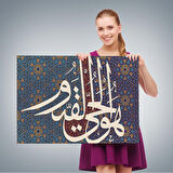 Allah Doğmamış ve Doğrulmamıştır Varlığı Kendindendir ve Ebedidir Yazılı Tablo-3315