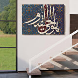 Allah Doğmamış ve Doğrulmamıştır Varlığı Kendindendir ve Ebedidir Yazılı Tablo-3315