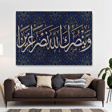 Ve Allah Seni Muzaffer Kılacaktır (Fetih Suresi 3.Ayet)-3316