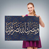 Ve Allah Seni Muzaffer Kılacaktır (Fetih Suresi 3.Ayet)-3316