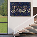 Ve Allah Seni Muzaffer Kılacaktır (Fetih Suresi 3.Ayet)-3316