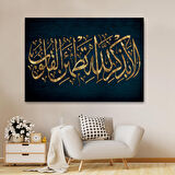 Kalpler Ancak Allah'ı Anmakla Huzur Bulur (Rad suresi 28. Ayet) Kanvas Tablo-3318