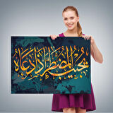 Allah dan Başka Bir Tanrımı Var? Ne Kadar Az Düşünüyorsunuz? Kanvas Tablo-3322