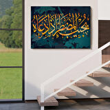 Allah dan Başka Bir Tanrımı Var? Ne Kadar Az Düşünüyorsunuz? Kanvas Tablo-3322