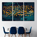 Allah dan Başka Bir Tanrımı Var? Ne Kadar Az Düşünüyorsunuz? Kanvas Tablo-3322