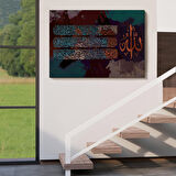 Ayet-el Kursi Yazılı Dekoratif Kanvas Tablo-3330