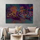 Yaradan Rabbinin Adıyla Oku (Alak Suresi 1. Ayet) Yazılı Dekoratif Kanvas Tablo-3331