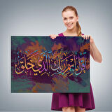 Yaradan Rabbinin Adıyla Oku (Alak Suresi 1. Ayet) Yazılı Dekoratif Kanvas Tablo-3331