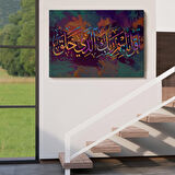Yaradan Rabbinin Adıyla Oku (Alak Suresi 1. Ayet) Yazılı Dekoratif Kanvas Tablo-3331