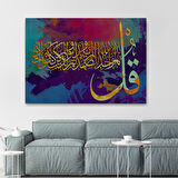İhlas Suresi,Yazılı Dekoratif Kanvas Tablo-3336