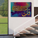 İhlas Suresi,Yazılı Dekoratif Kanvas Tablo-3336