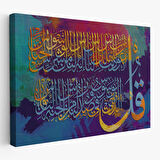 Nas Suresi Yazılı Dekoratif Kanvas Tablo-3337