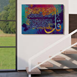 Nas Suresi Yazılı Dekoratif Kanvas Tablo-3337