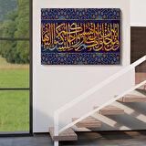 Rum Suresi 21.Ayet Yazılı Dekoratif Kanvas Tablo -3343