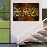Rabbim! Göğsümü Genişlet, İşimi Kolaylaştır (Taha Suresi 25-26. Ayet)Kanvas Tablo-3348