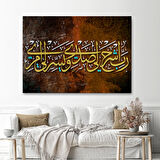 Rabbim! Göğsümü Genişlet, İşimi Kolaylaştır (Taha Suresi 25-26. Ayet)Kanvas Tablo-3348