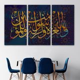 Üstünlük Allah'a, O'nun Resulüne Aittir (Munafikun Suresi 8. Ayet)Kanvas Tablo-3350