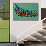 Ey Kalpleri Halden Hale Çeviren Rabbim Benim Kalbimide Dinin Üzerine Sabit Kıl,Tablo-3351