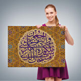 Her Şeyin Hükümdarı Odur ve O'na Döndürüleceksiniz Yasin Suresi 83.Ayet Tablo-3354