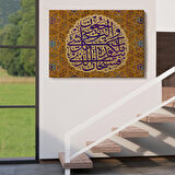 Her Şeyin Hükümdarı Odur ve O'na Döndürüleceksiniz Yasin Suresi 83.Ayet Tablo-3354