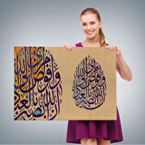 Ben İşimi Allah’a Havale Ediyorum.Allah, Kullarını Hakkıyla Görendir,Tablo-3355