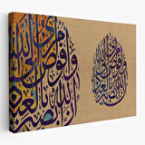 Ben İşimi Allah’a Havale Ediyorum.Allah, Kullarını Hakkıyla Görendir,Tablo-3355